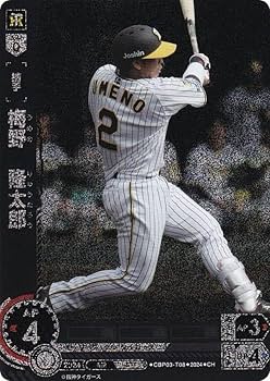 プロ野球カード　バース（阪神タイガース）No561 プロ野球カード バース（阪神タイガース）No561 プロ野球カード